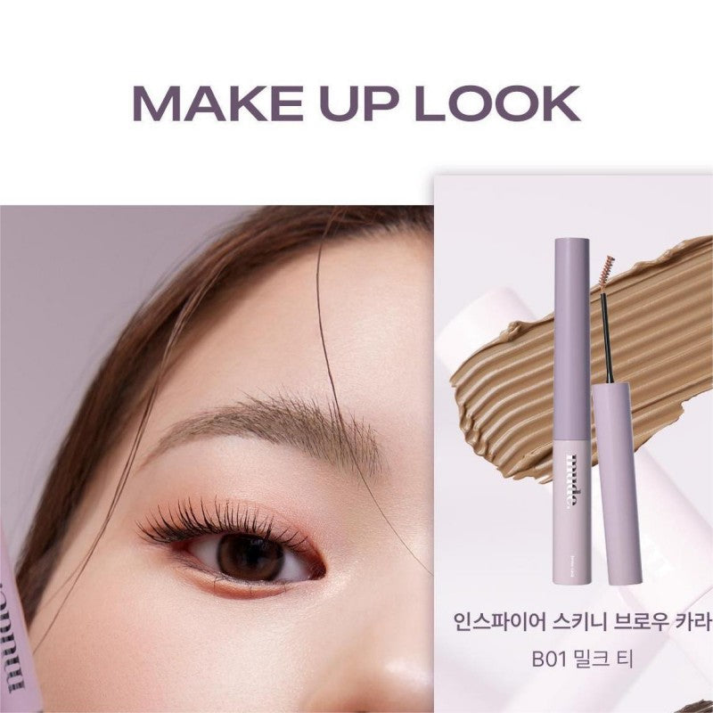 Mude Inspire Skinny Brow Cara #B01 Milk Tea
