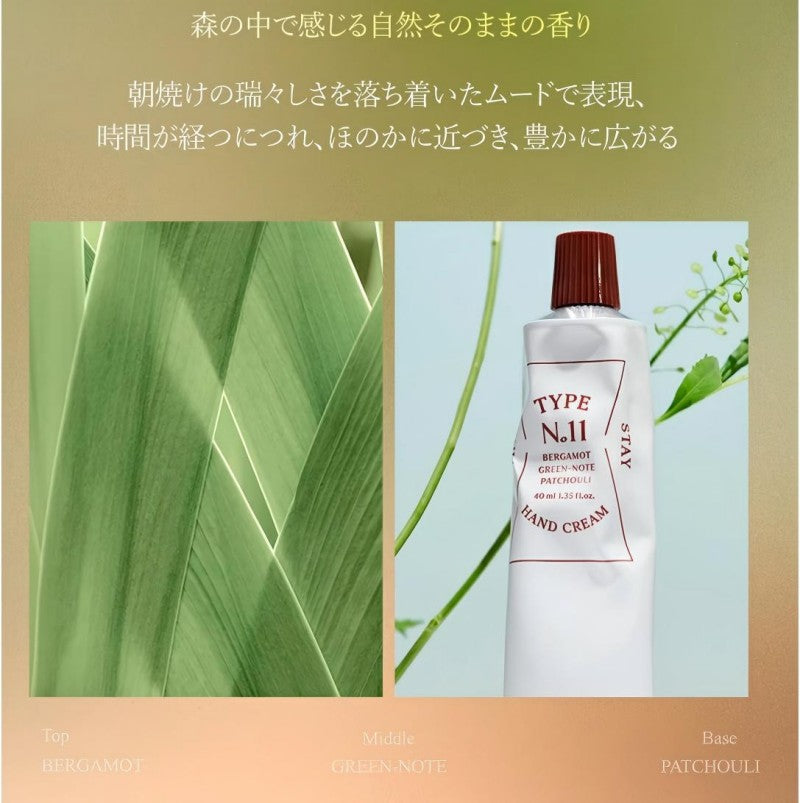 Type Hand Cream No. 11 Wind Stay 40ml