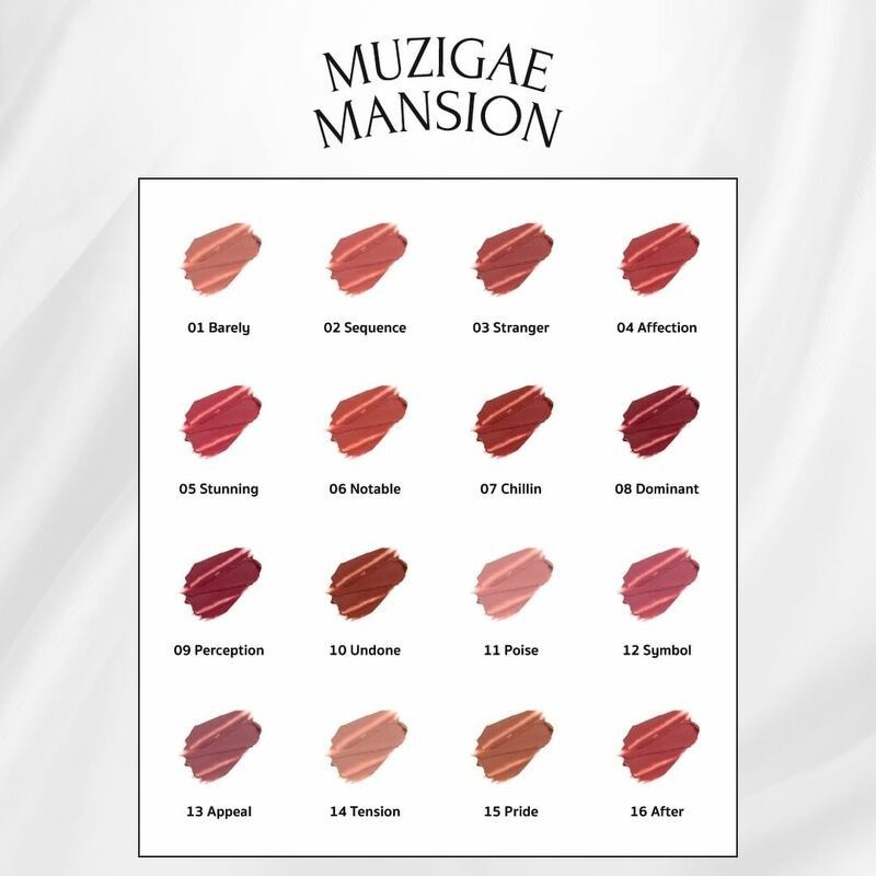 Muzigae Mansion冰块唇釉丝绒哑光#009 Perception