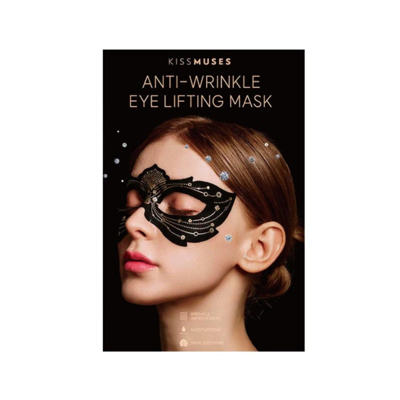 Kiss Muses亲吻缪斯淡纹眼膜抗皱紧致 7枚