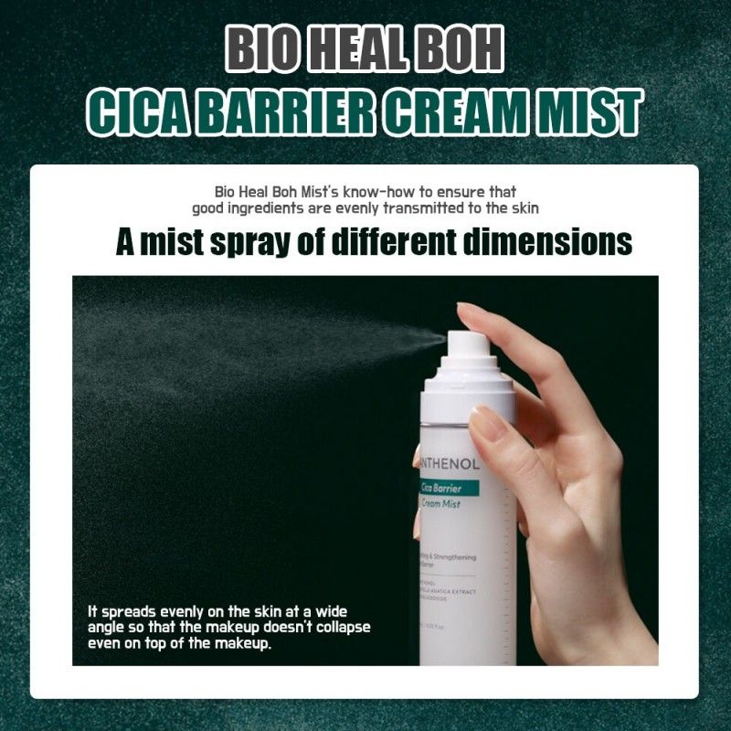 Bioheal BOH Panthenol Cica Barrier Cream Mist 120ml