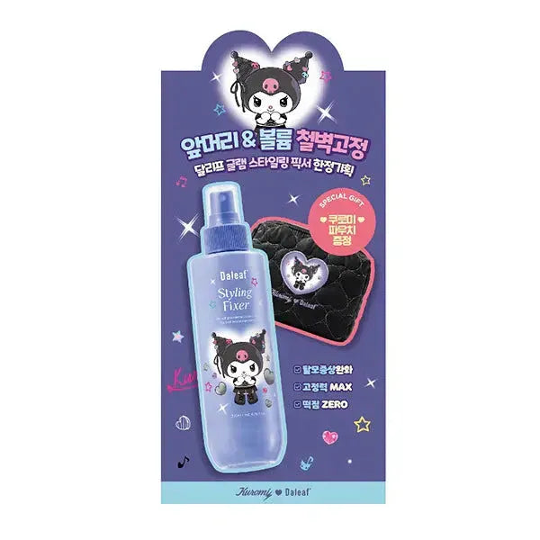 Daleaf Kuromi Hair Styling Spray 200ml