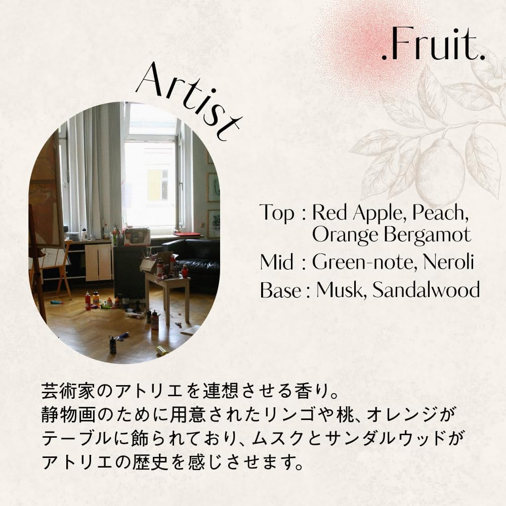 Hetras Mango Seed Butter Hand Cream Artist 50ml