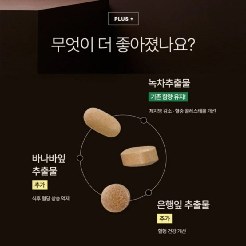 Vital Beautie Meta Green Gold 30pcs