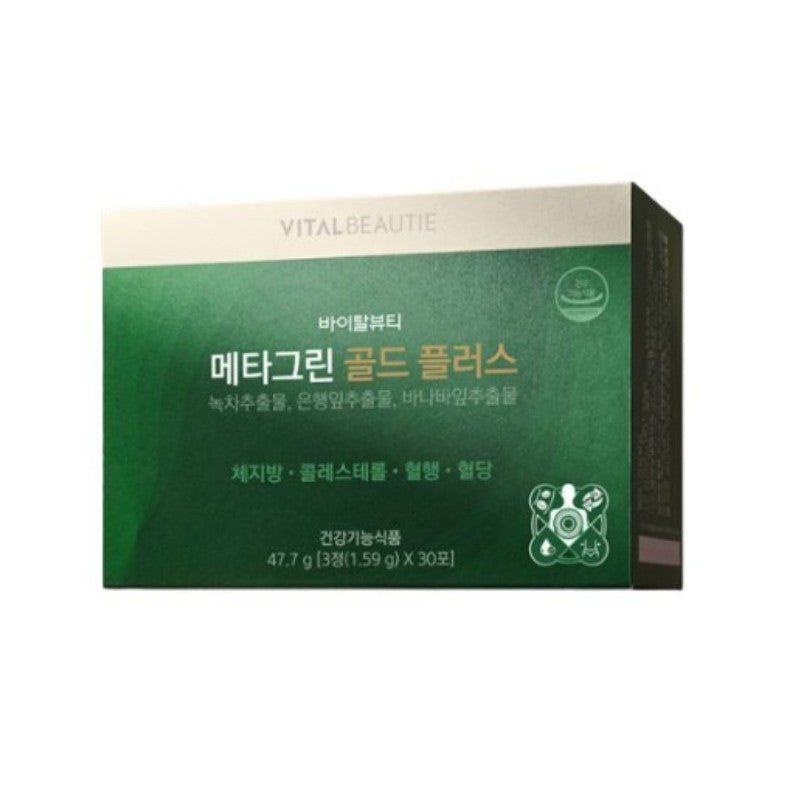 Vital Beautie Meta Green Gold 30pcs