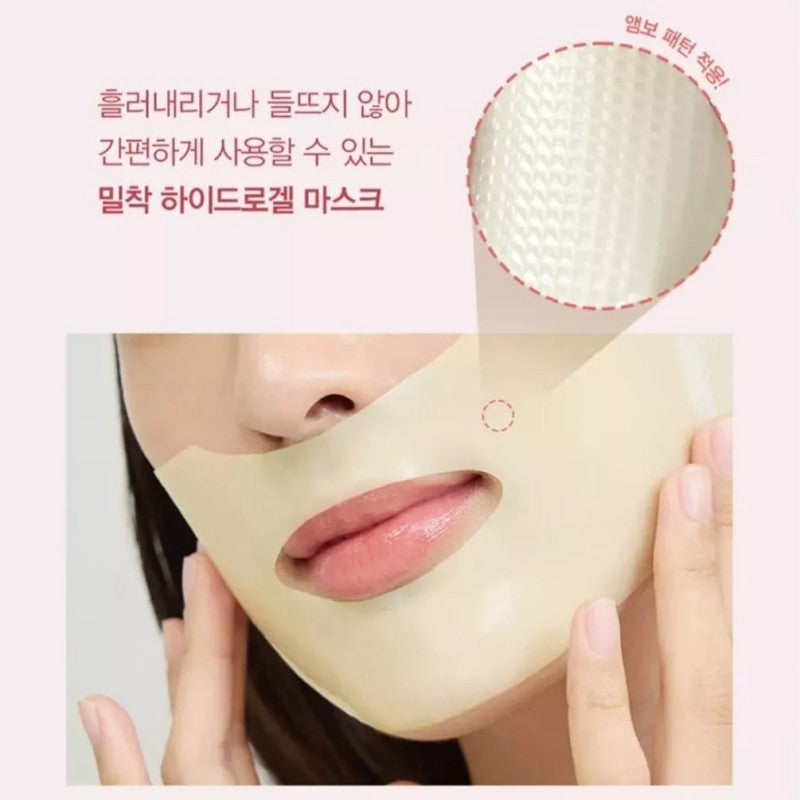 Dermatory Retinal Collagen Lifting Gel Mask 1pcs