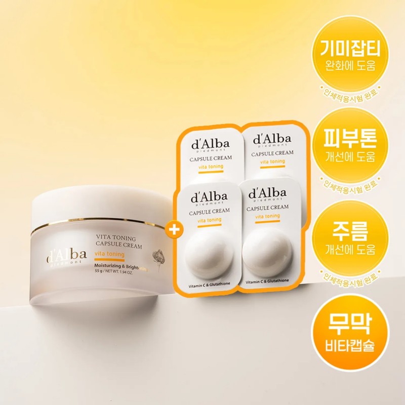 D'Alba Vita Toning Capsule Cream 55g (+1.5g*4pcs)