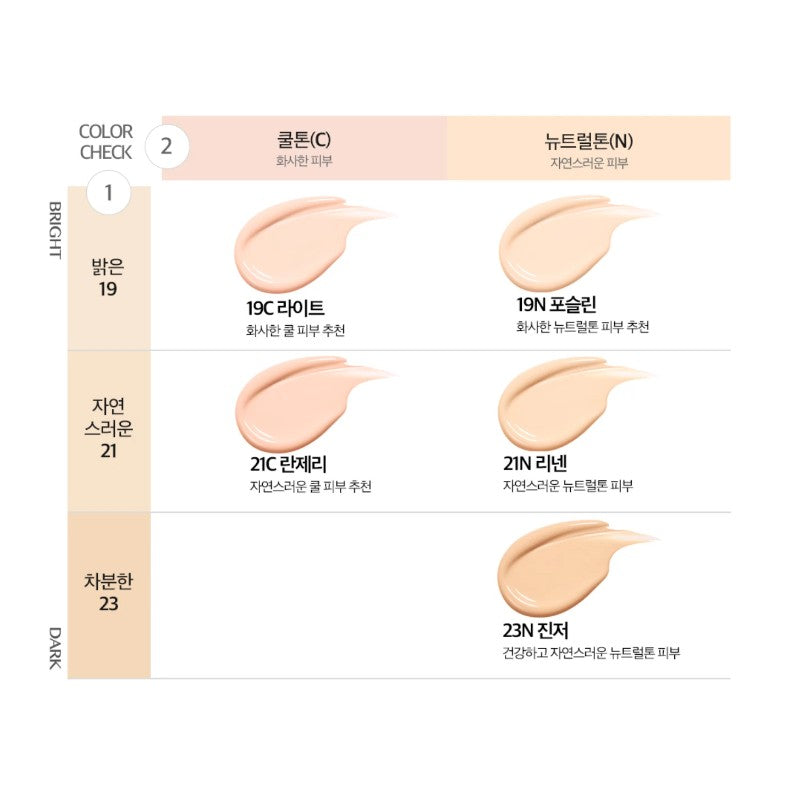 Clio Kill Cover Skin Fixer Cushion #23N Ginger