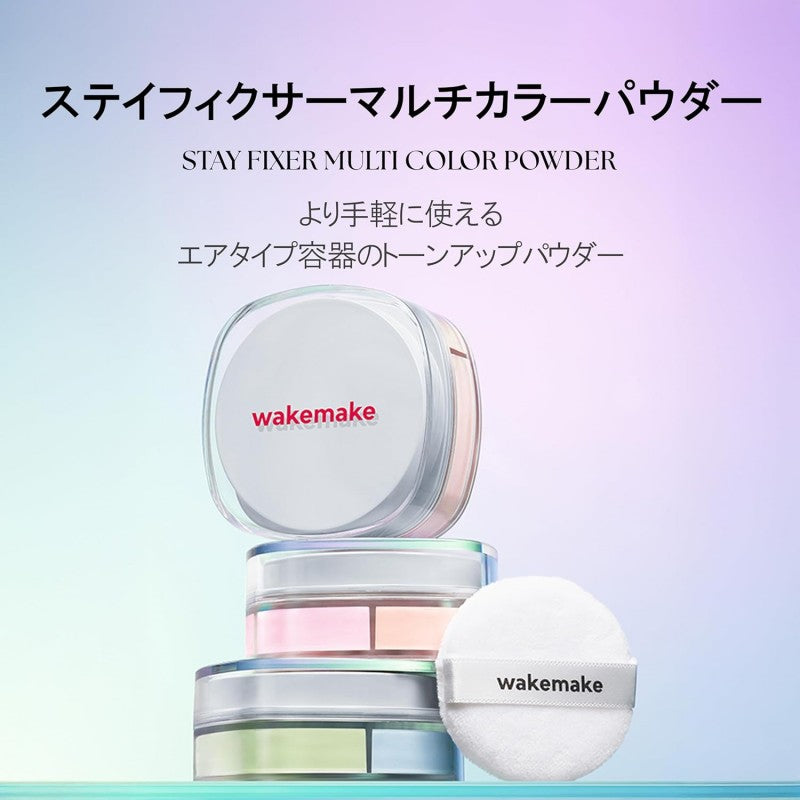 Wakemake Stay Fixer Multi Color Setting Powder #01 Pale Clear