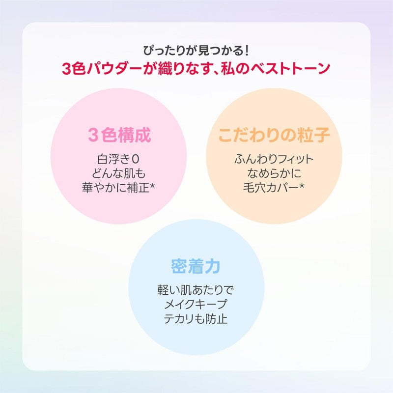 Wakemake Stay Fixer Multi Color Setting Powder #01 Pale Clear