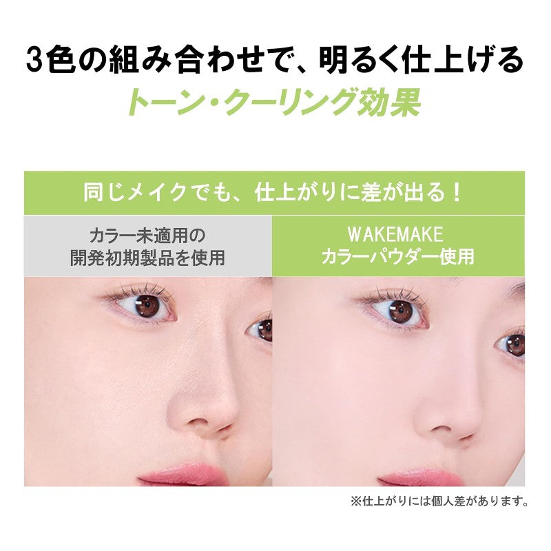 Wakemake Stay Fixer Multi Color Setting Powder #01 Pale Clear