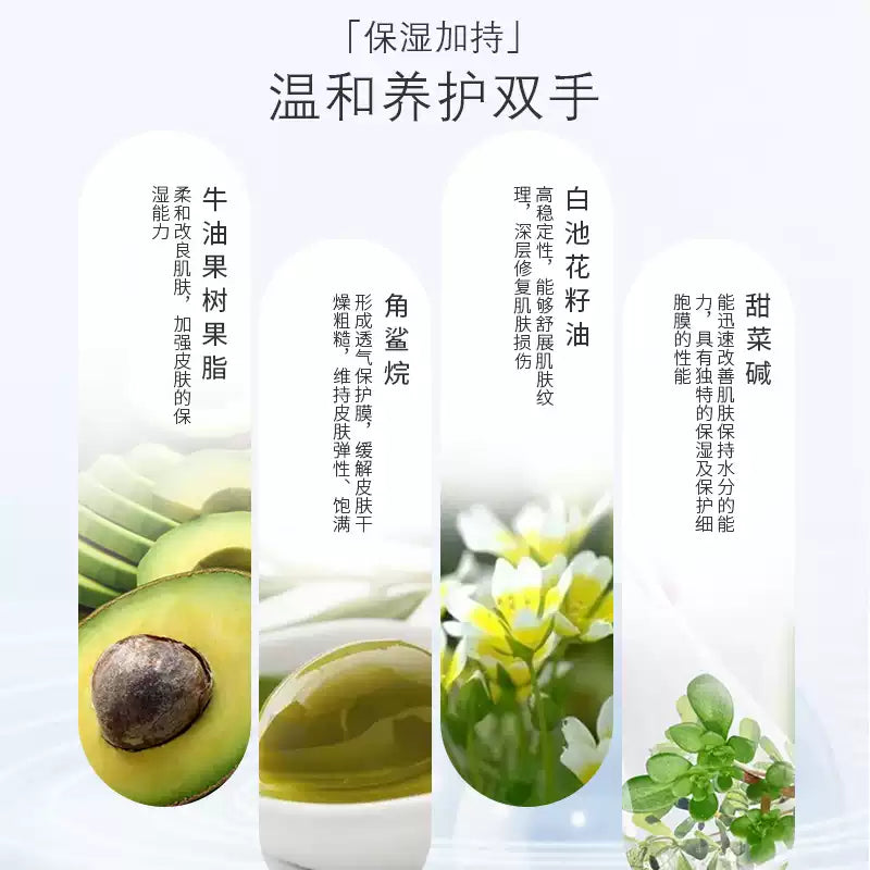 Cibio'2 Romantic Sakura Hand Cream 35ml
