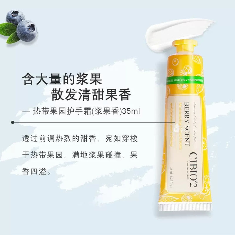 Cibio'2 Tropical Orchard Hand Cream Berry Scent 35ml
