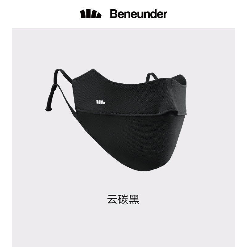 Beneunder-蕉下-立体防晒口罩-云碳黑