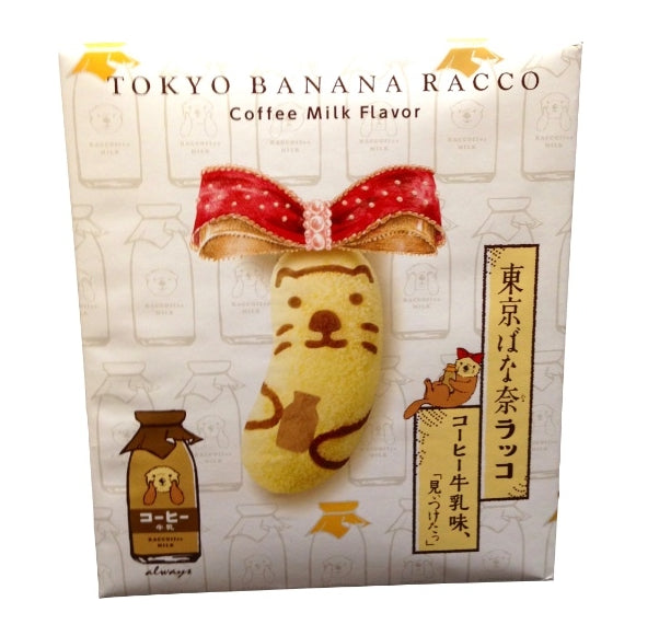 【团购】Tokyo-banana-香蕉蛋糕-8枚-咖啡牛乳口味