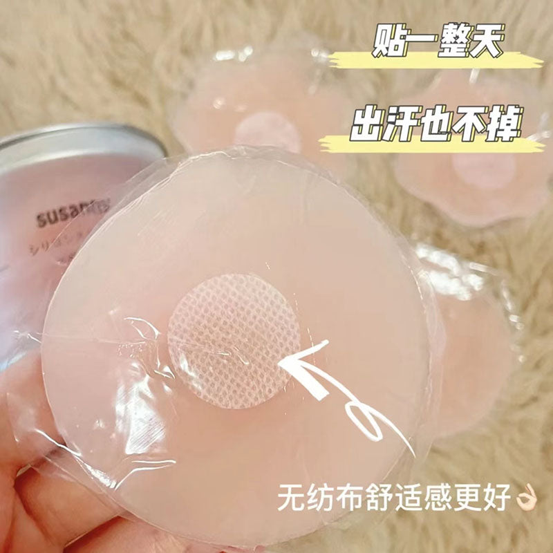 Susanny Adhesive Reusable Nipple Covers Natural 2pairs