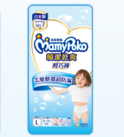 【团购】MAMY-POKO-拉拉裤-XL