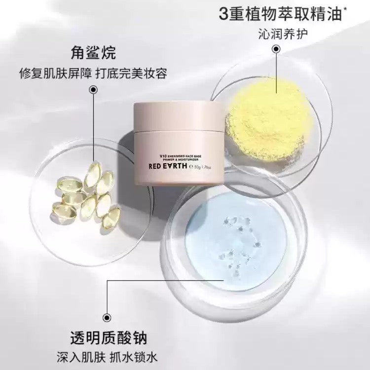 Red Earth Energised Face Base Primer Moisturizer 50g