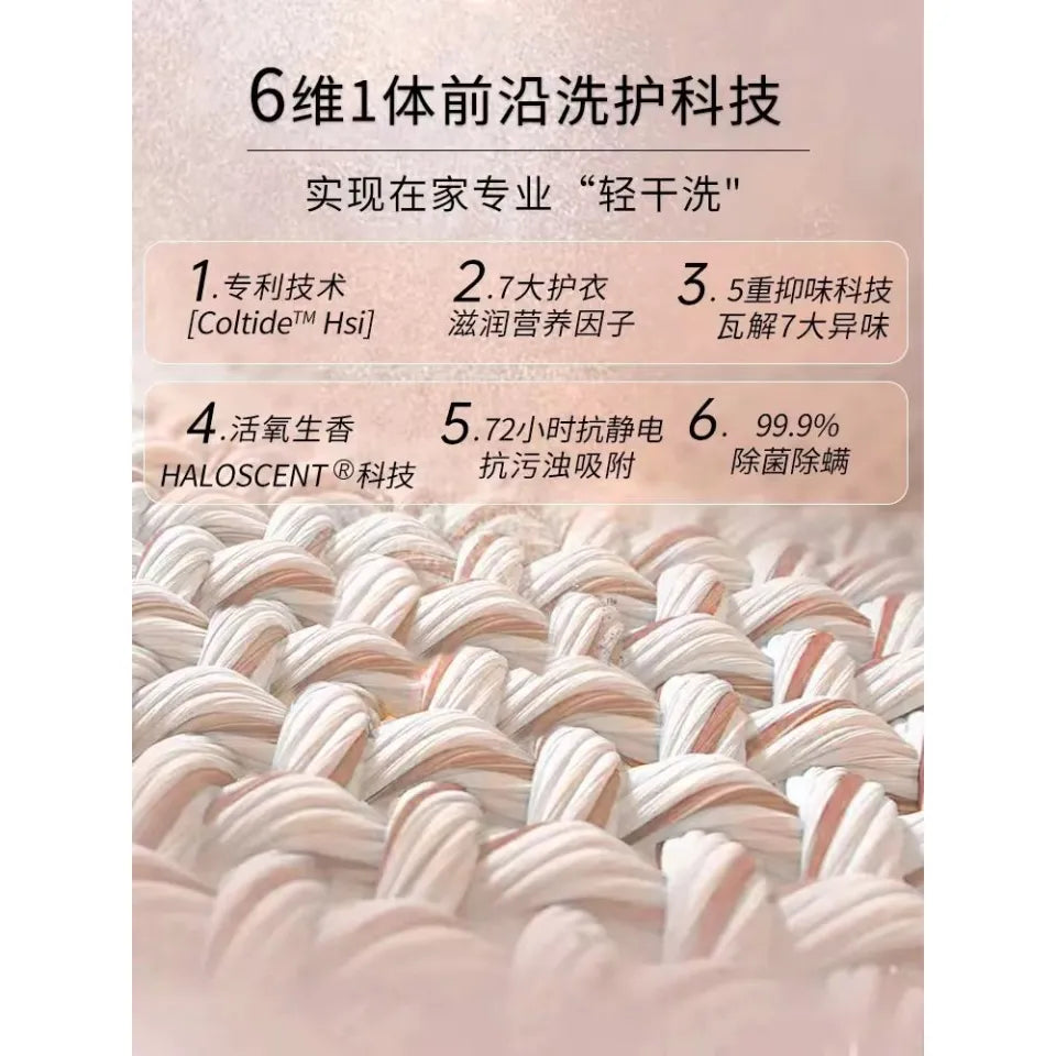 Lycocelle Plant-based Perfume Amber & Moss 200ml