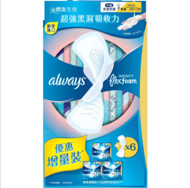 Infinity-好自在-超长夜用液体卫生棉24cm*36片