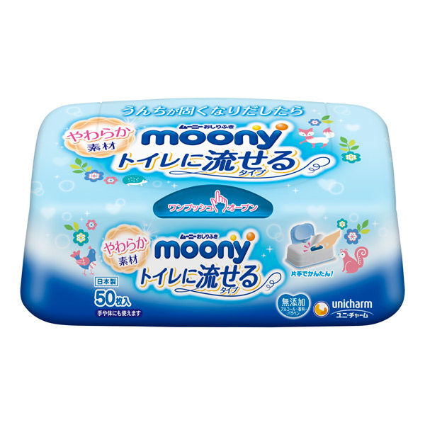 moony-尤妮佳婴儿湿巾