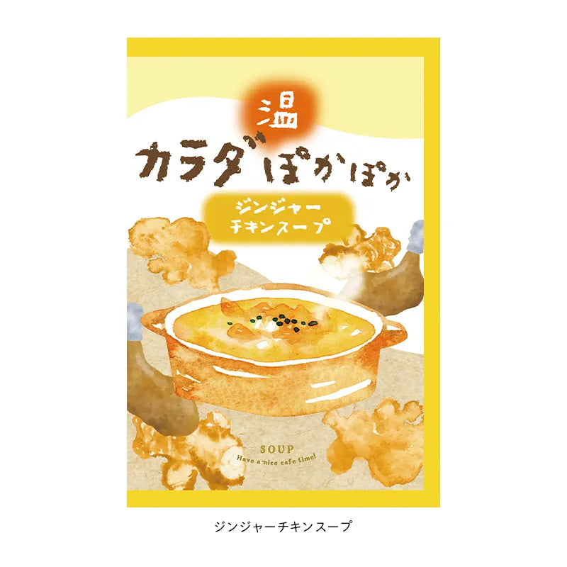 Honyaradoh Ginger Soup 3pcs