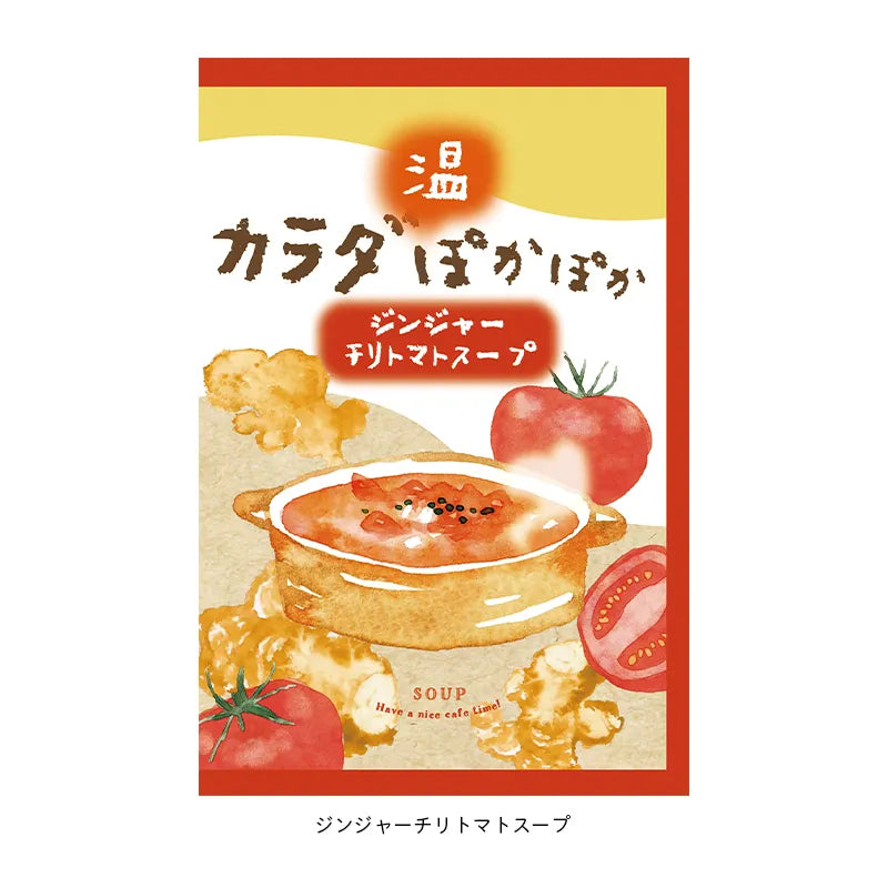 Honyaradoh Ginger Soup 3pcs