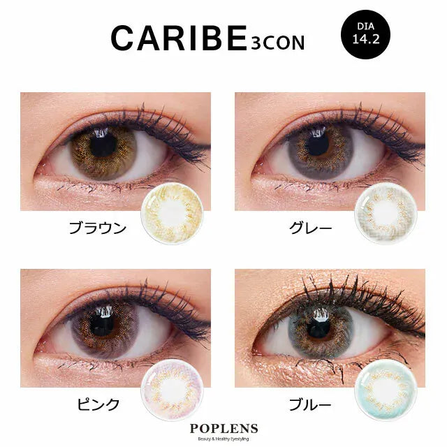 Olens 1-Month Colored Contact Lens Caribe 3Con Gray -1.75