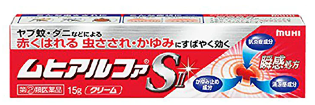 MUHI-池田示范堂-蚊虫膏SII-15g