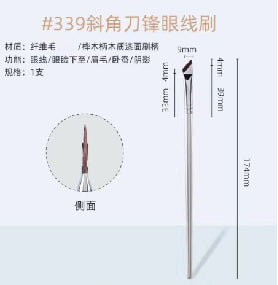 斜角刀锋眼线刷刷眉(白银大号)