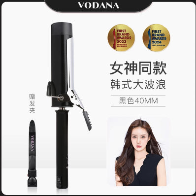 【团购】Vodana-丰盈卷发棒-40mm-黑色