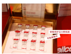 【团购九折】瑞妍-20%羊胎素精华(12支)