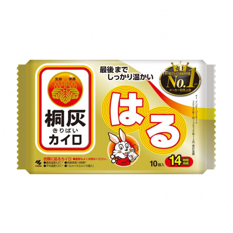 桐灰暖宝宝-10片