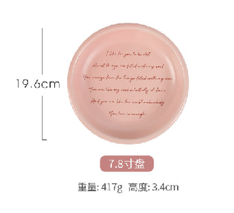 粉色英文系列-圆盘