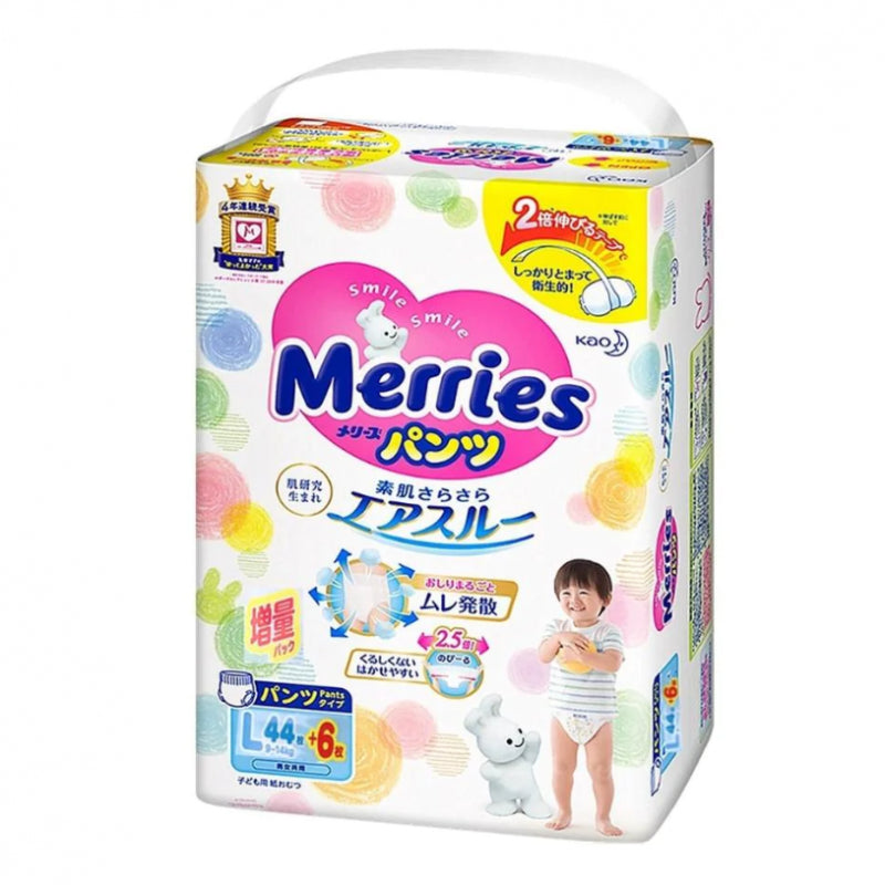 【团购】Kao-花王-Merries拉拉裤-LP9-14kg-44+6枚