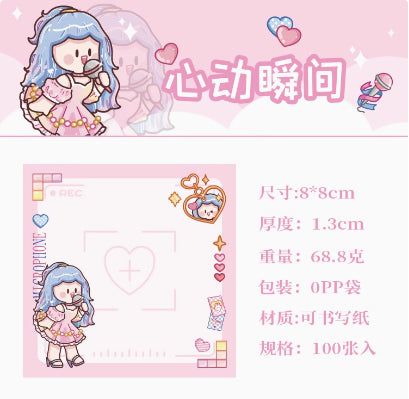 语闲-阿果打歌舞台便签本-心动瞬间