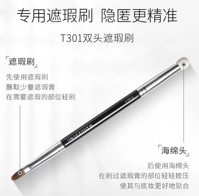 【赠品】毛戈平-工具刷-T301