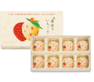 【团购】银座草莓蛋糕-8个入