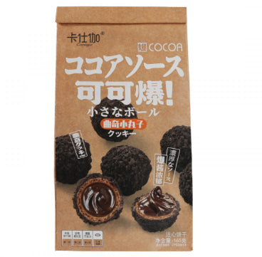 卡仕伽可可爆曲奇小丸子/165g*16