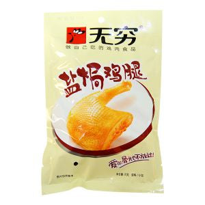 无穷盐焗鸡腿70g