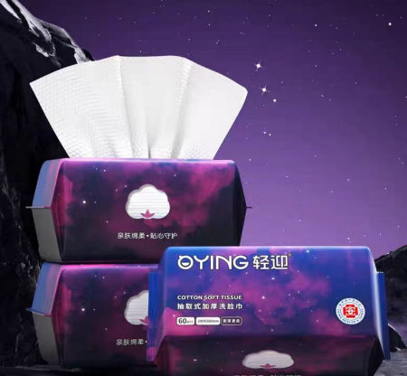轻迎-洗脸巾-星空包装-60Pcs-sc