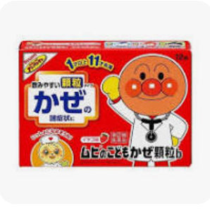 Muhi-池田模范堂-面包超人感冒颗粒-红色12包