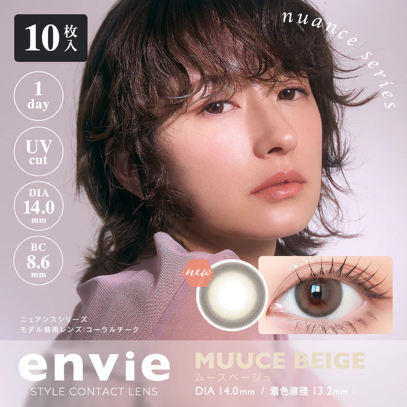 Envie-日抛-MUUCE-BEIGE-10枚-0.00
