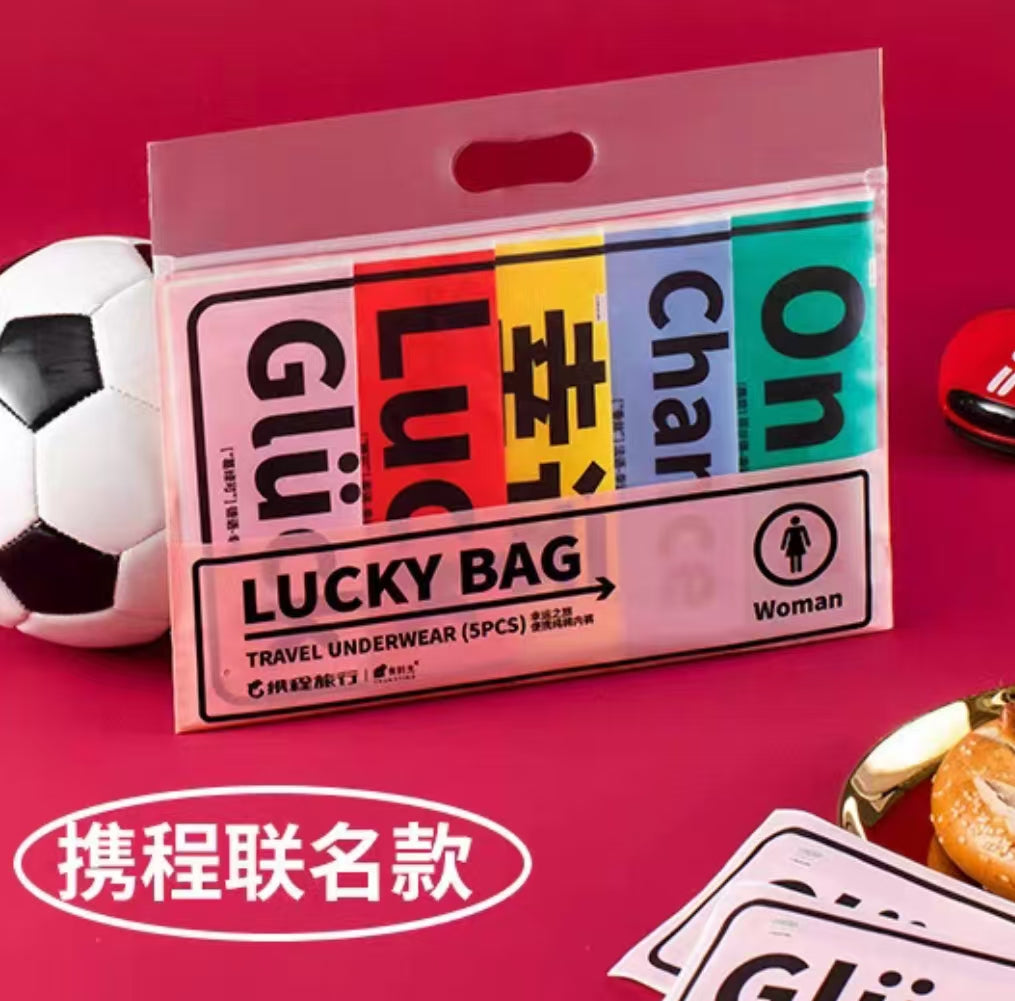Youngtime-有时光-携程联名幸运之旅便携纯棉女士三角内裤-5条-XL