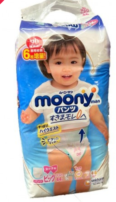 【团购】-Unicharm尤妮佳Moony-婴儿拉拉裤女XL-44片增量版