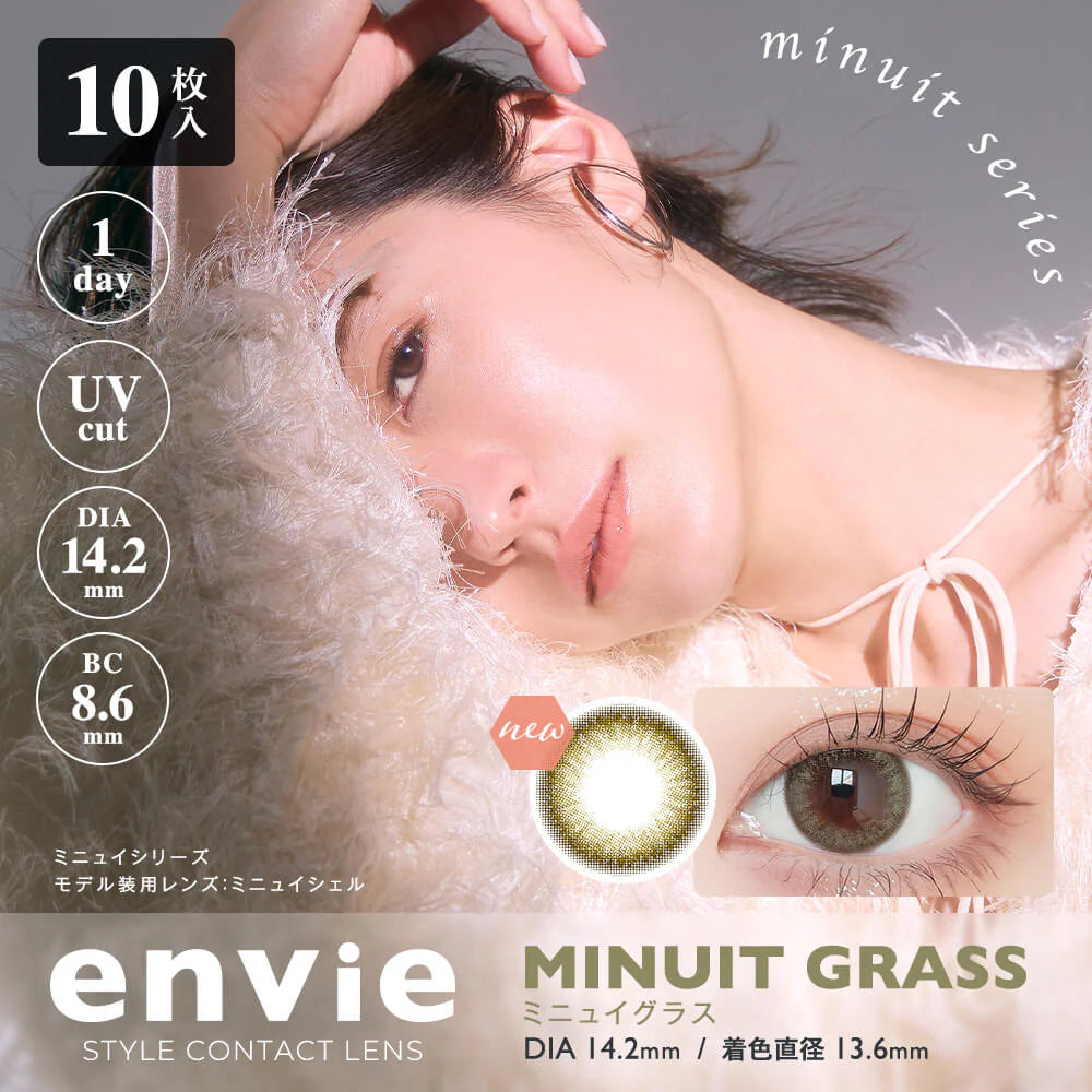 Envie-日抛-Minuit-grass-10枚-200