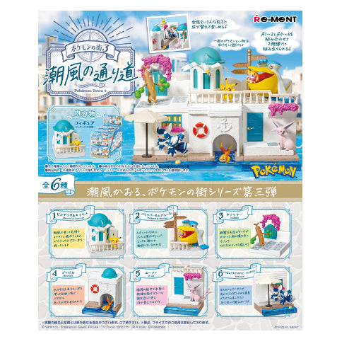 Re-ment-Pokemon-潮风之路-盲盒