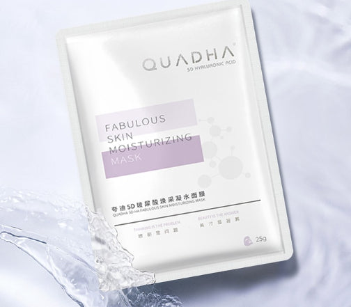 Quadha-夸迪-5D玻尿酸焕采凝水面膜-1片