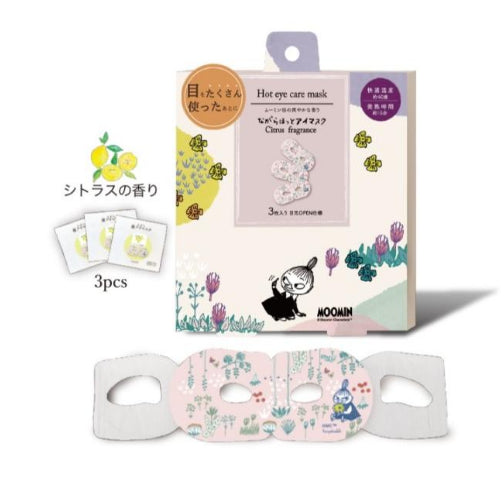 Honyaradoh-虹雅堂-限定柑橘味发热蒸汽眼罩-3枚入