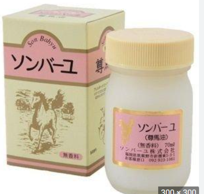 *日本-尊马油70ml